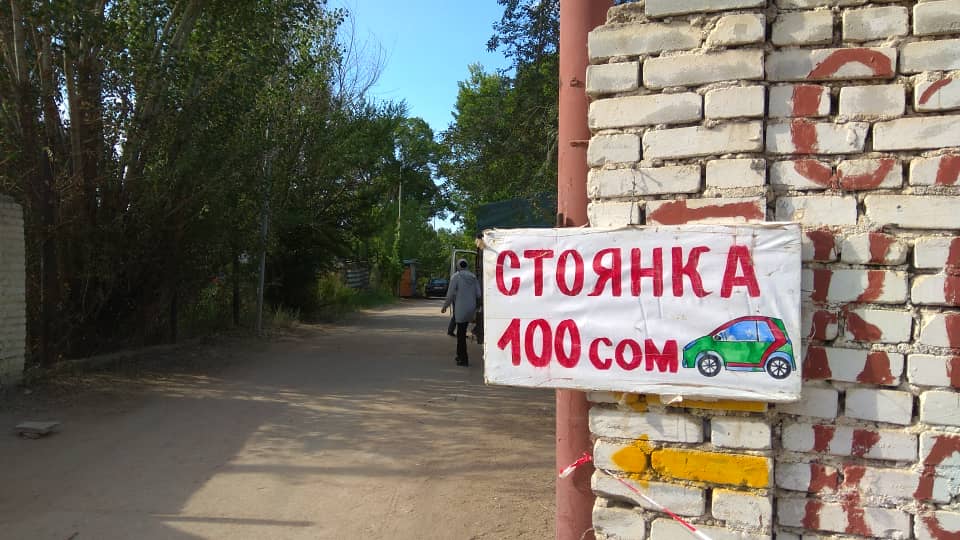С пляжа в Чолпон-Ате не вывозят мусор