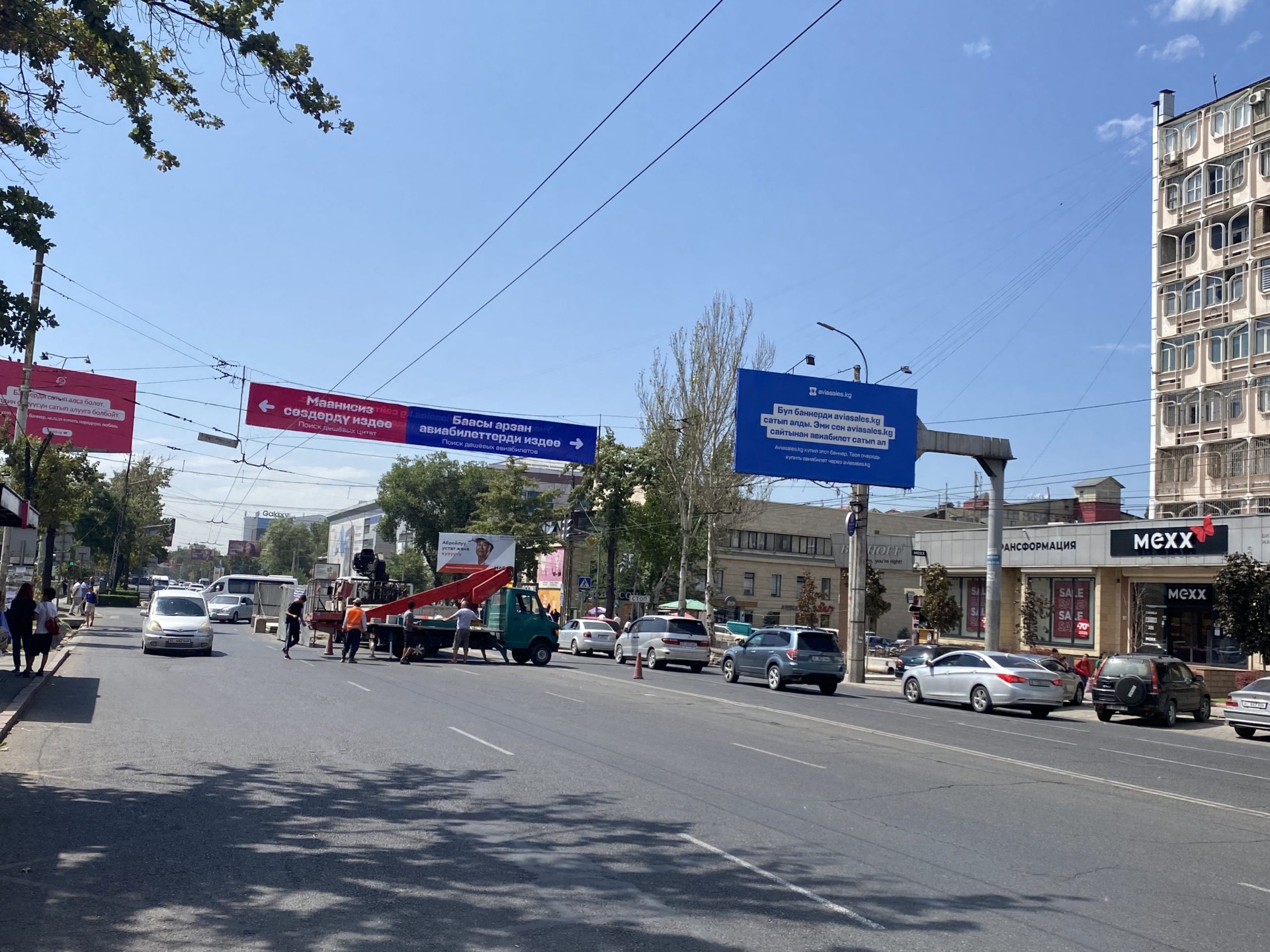 А так реклама выглядит сейчас