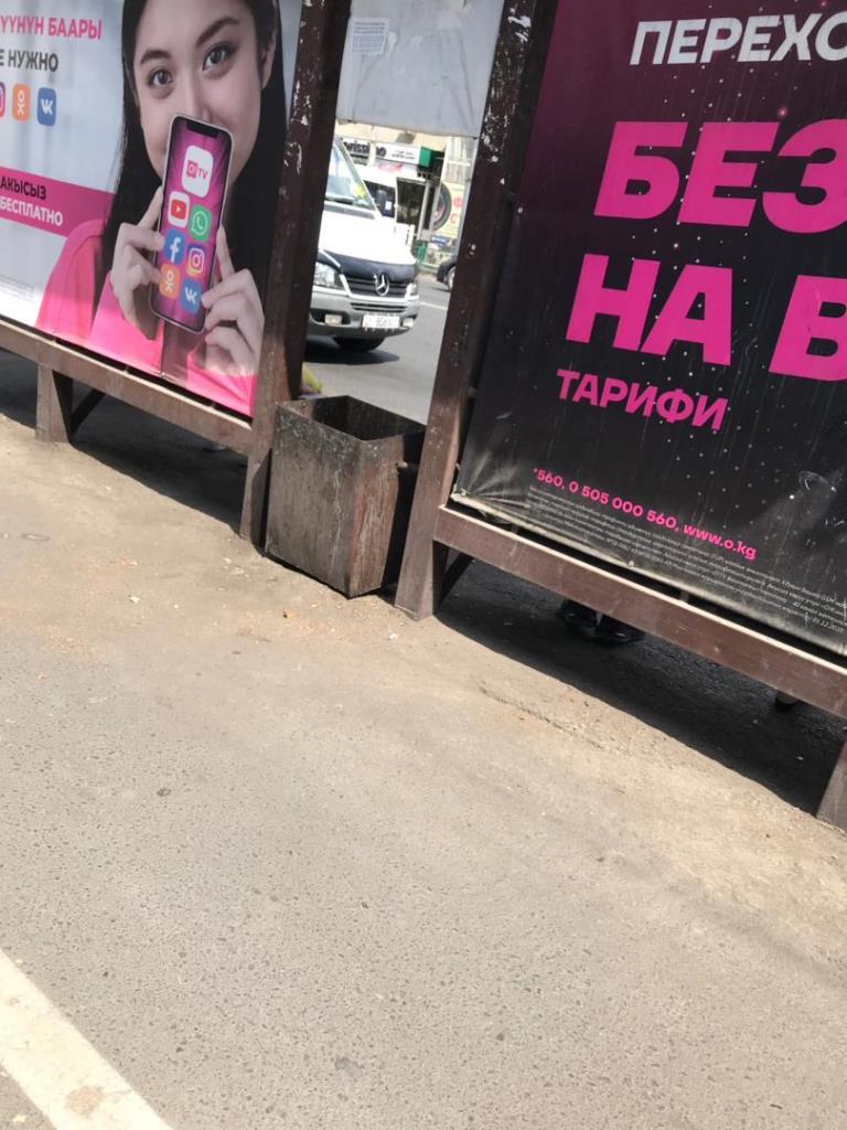 Мусор из урны убрали