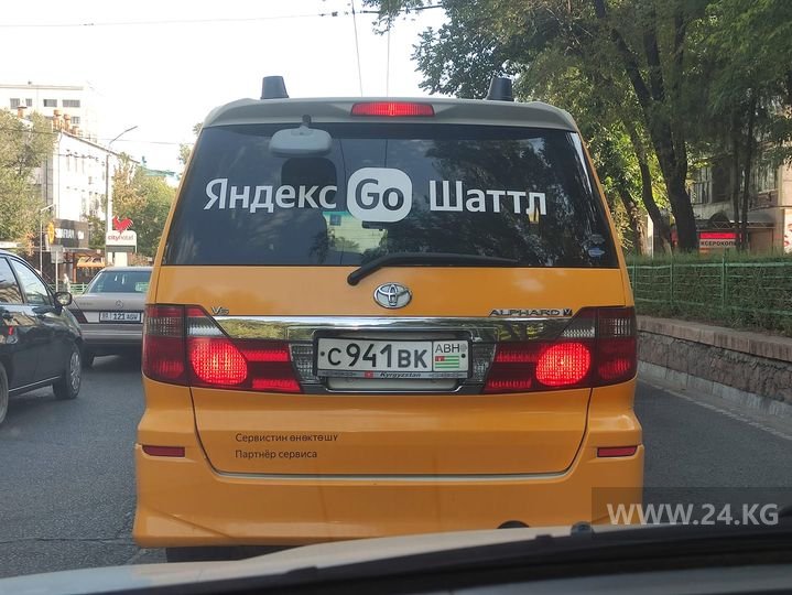 Такси с абхазскими номерами