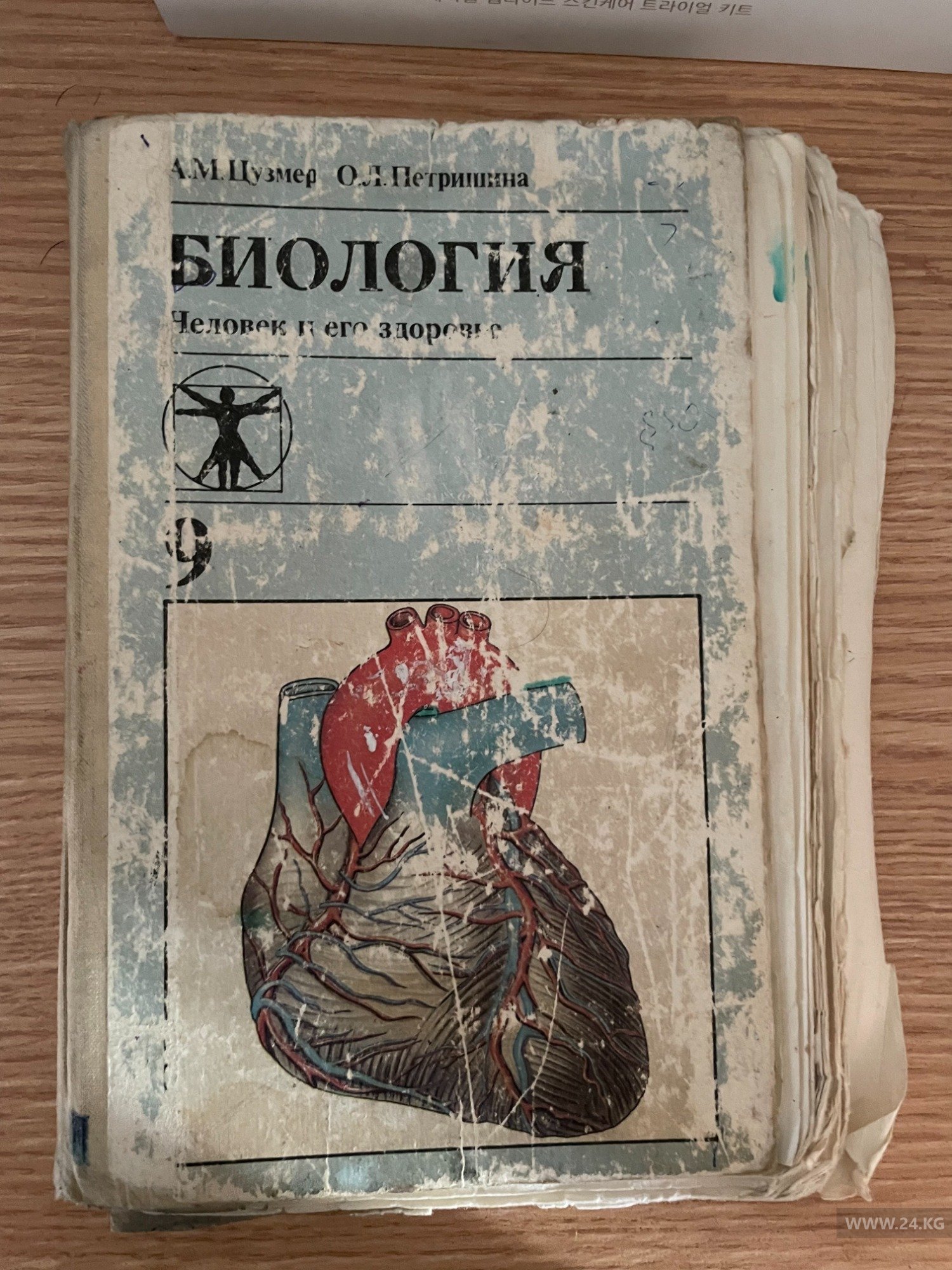 В одной из школ Бишкека ученикам выдали рваные и ветхие книги
