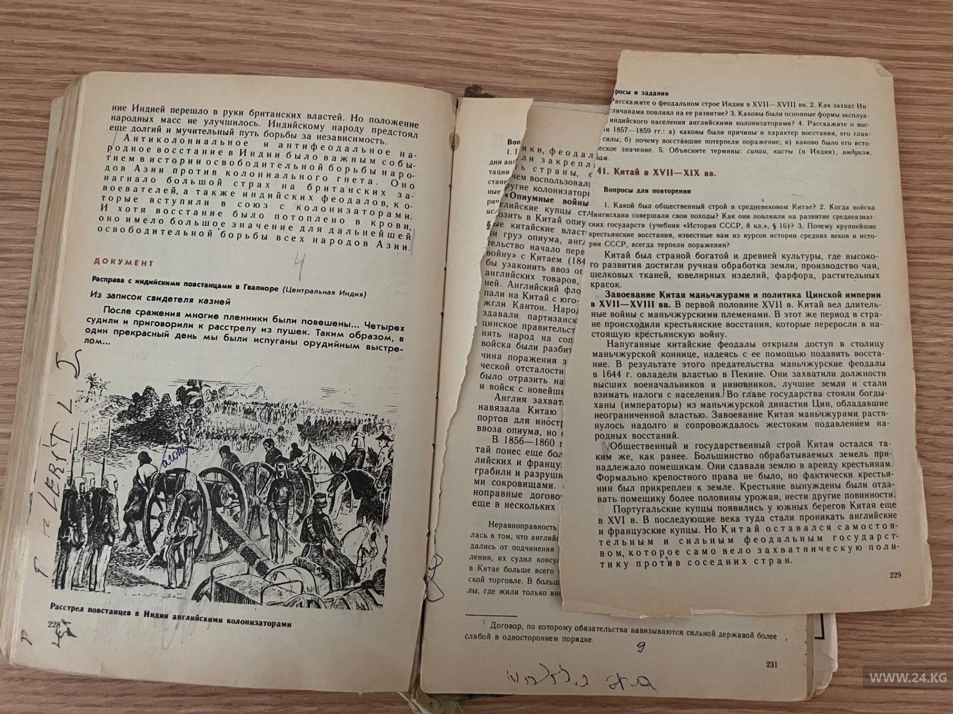 В одной из школ Бишкека ученикам выдали рваные и ветхие книги