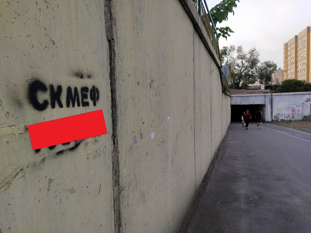 Мост на пересечении улиц Абдрахманова и Толстого