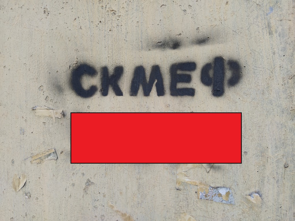 Мост на пересечении улиц Абдрахманова и Толстого