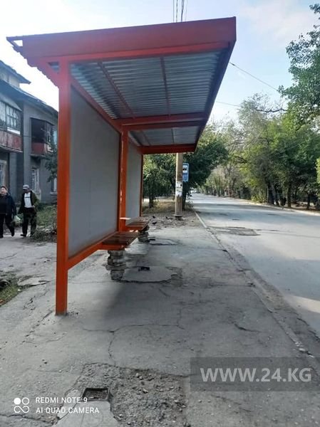 Новый остановочный пункт