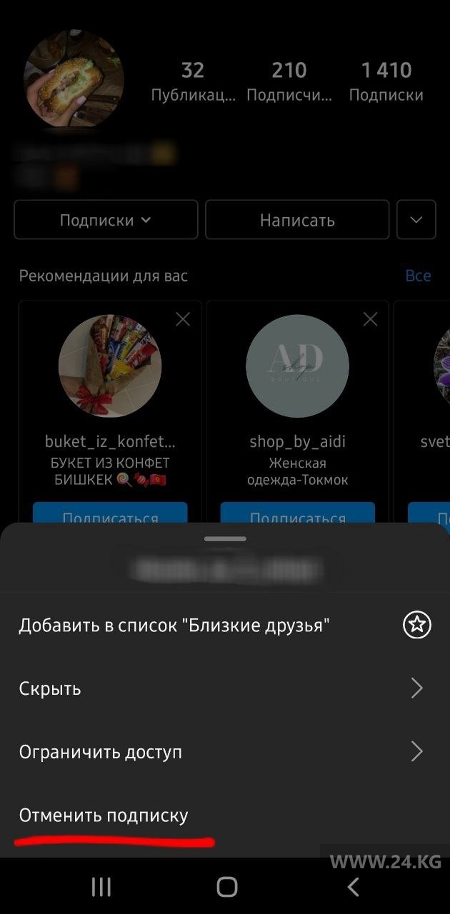 Фильтровать контент
