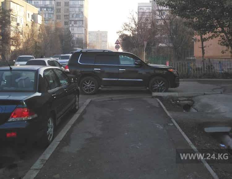 Чулаки парковки