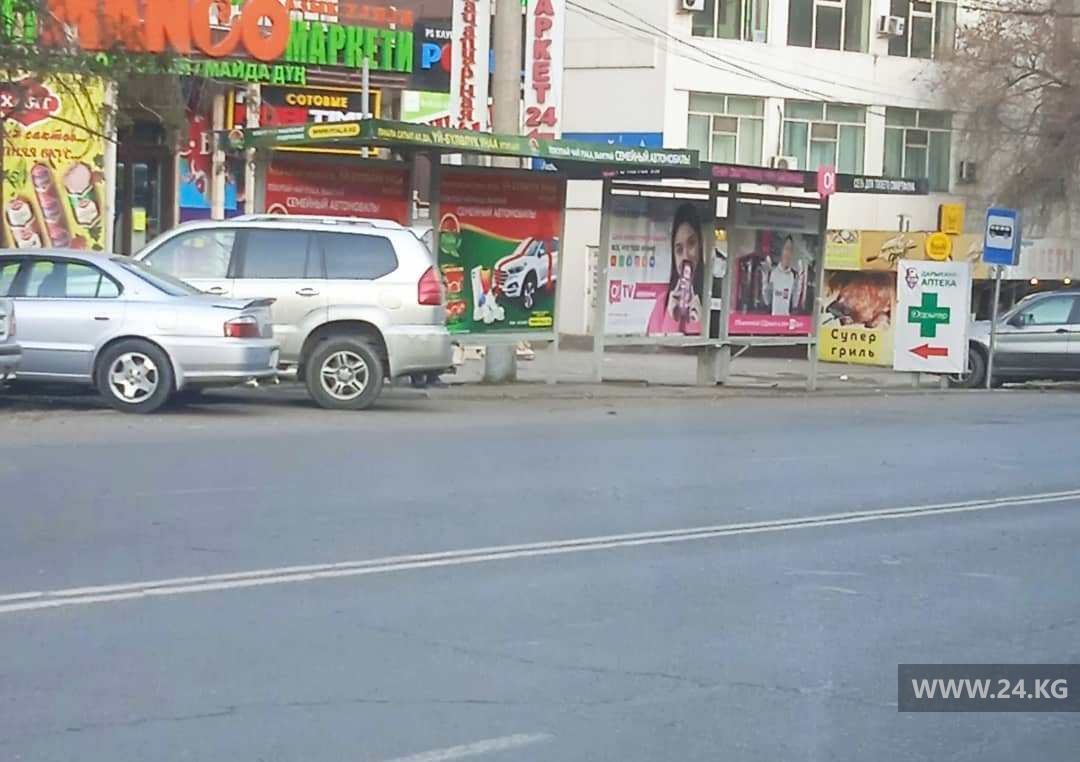 Чудаки парковки