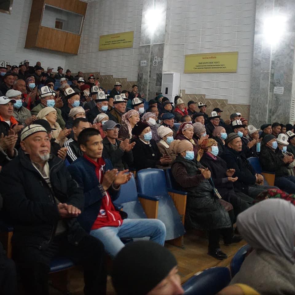 Кадамджайский район