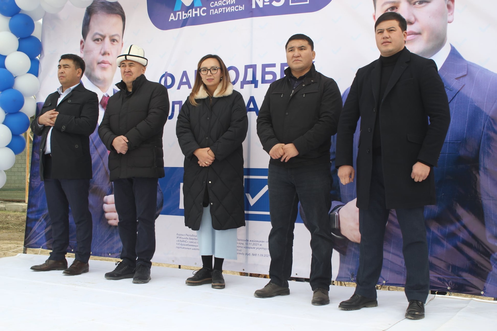 Кара-Суйский район