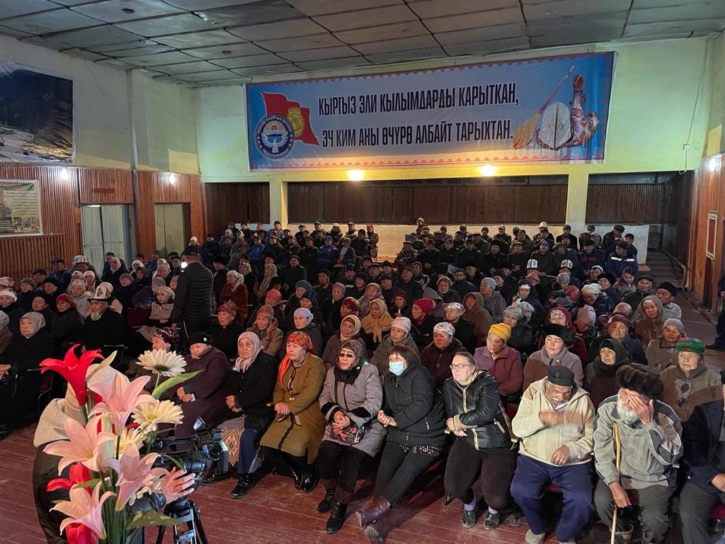 Кара-Суйский район