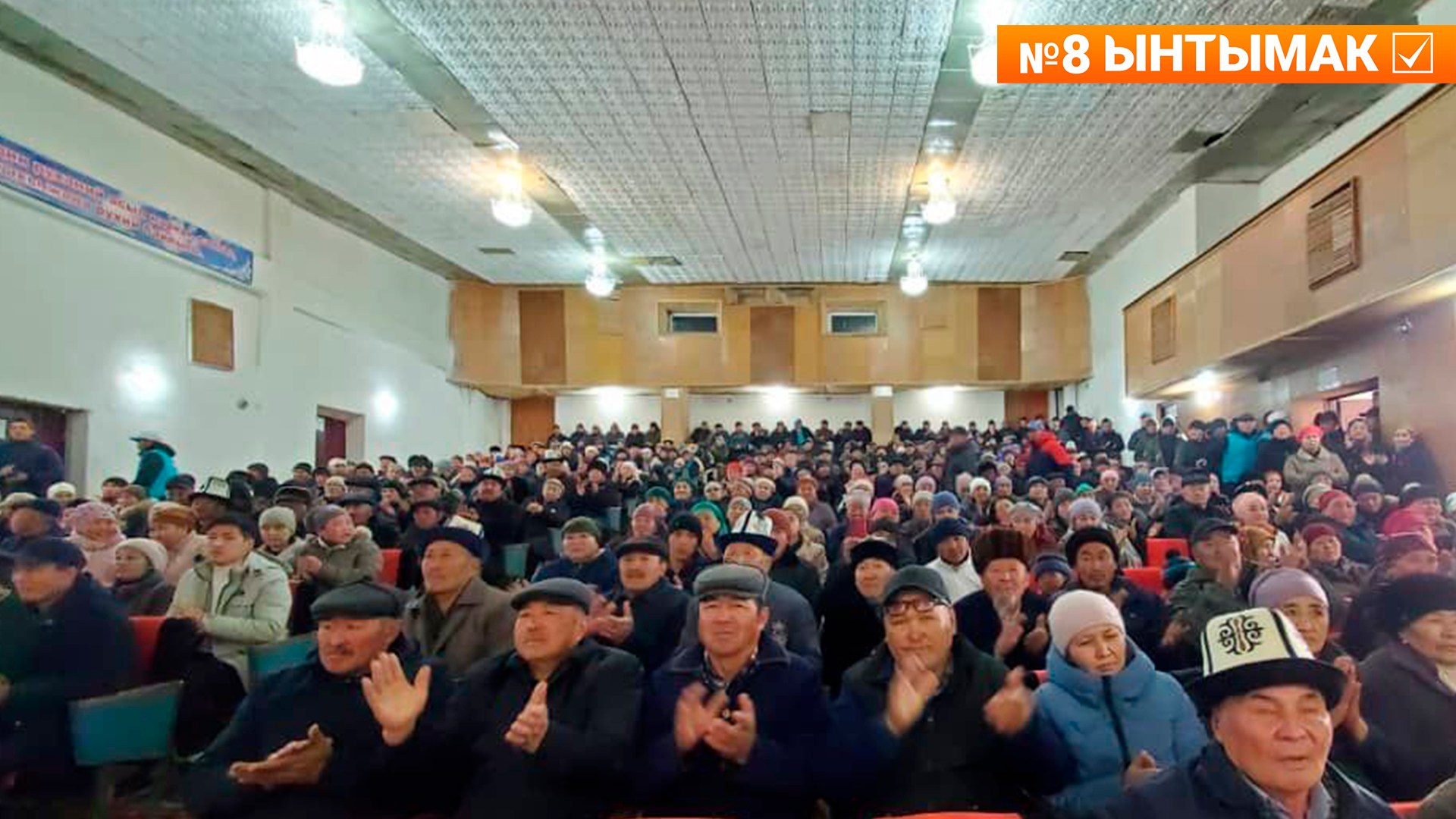 Казарман