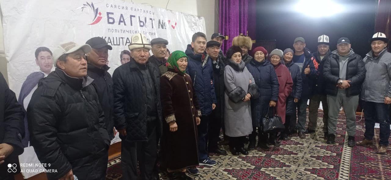 Встреча с избирателями