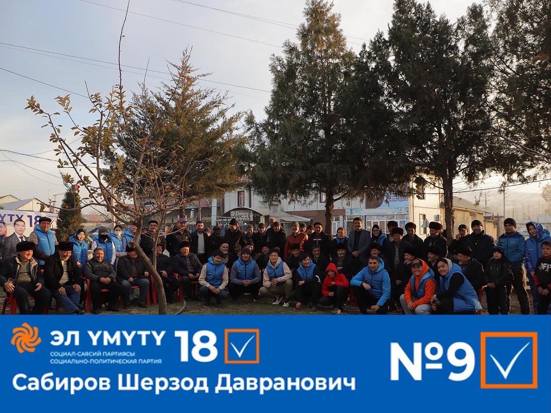 Узгенский район