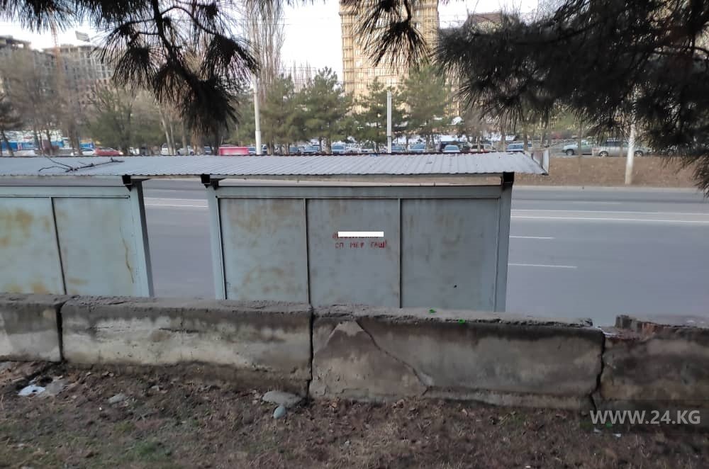 Реклама наркотиков в Бишкеке