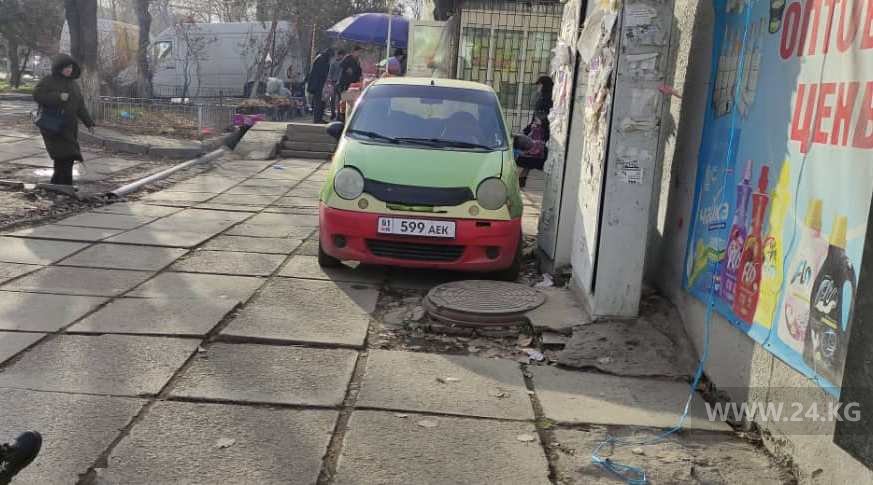 Чудаки парковки