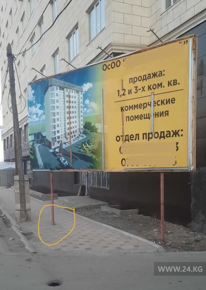 Баннер на тротуаре