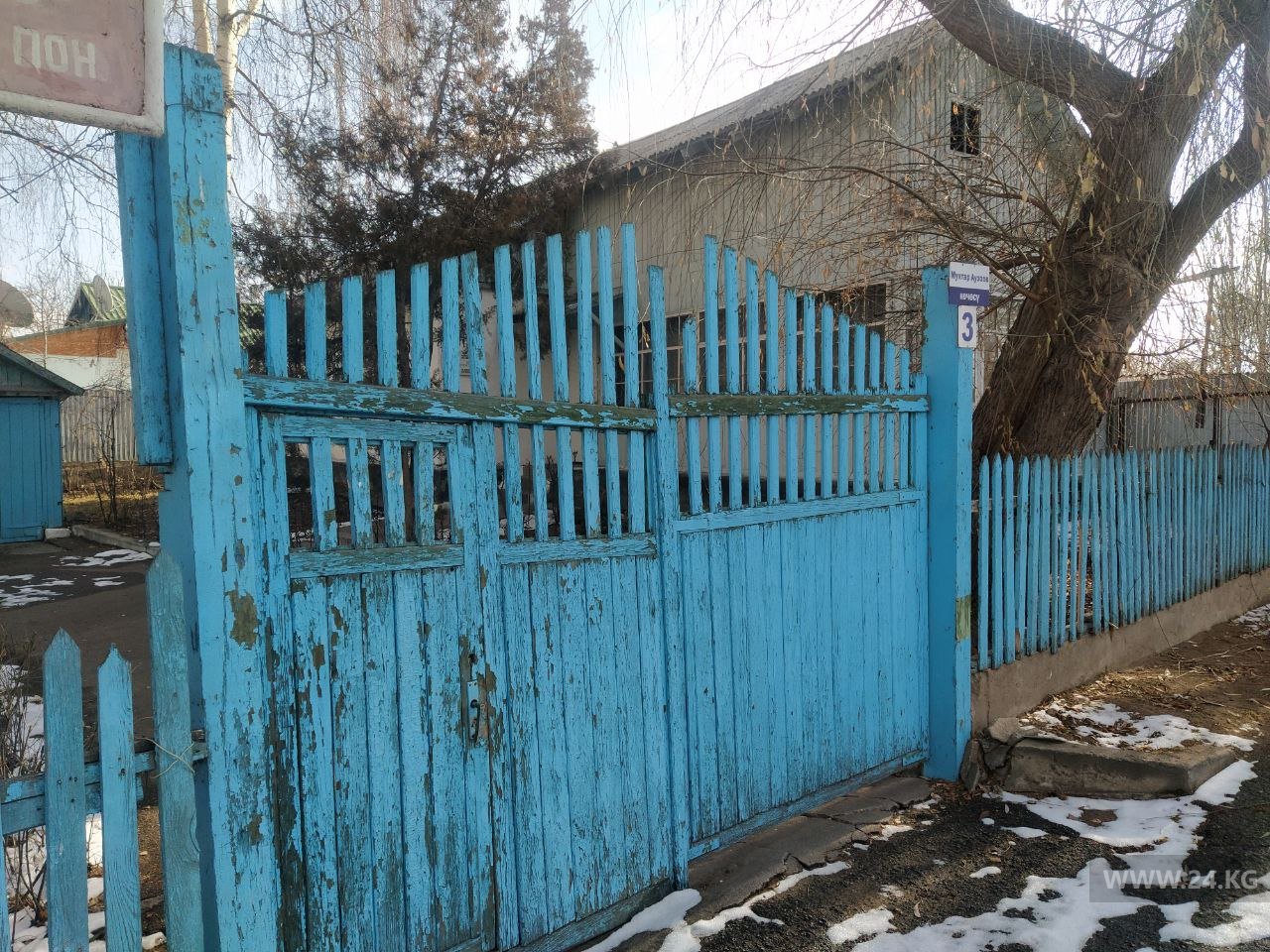 Дом-музей Мухтара Ауэзова в Чолпон-Ате