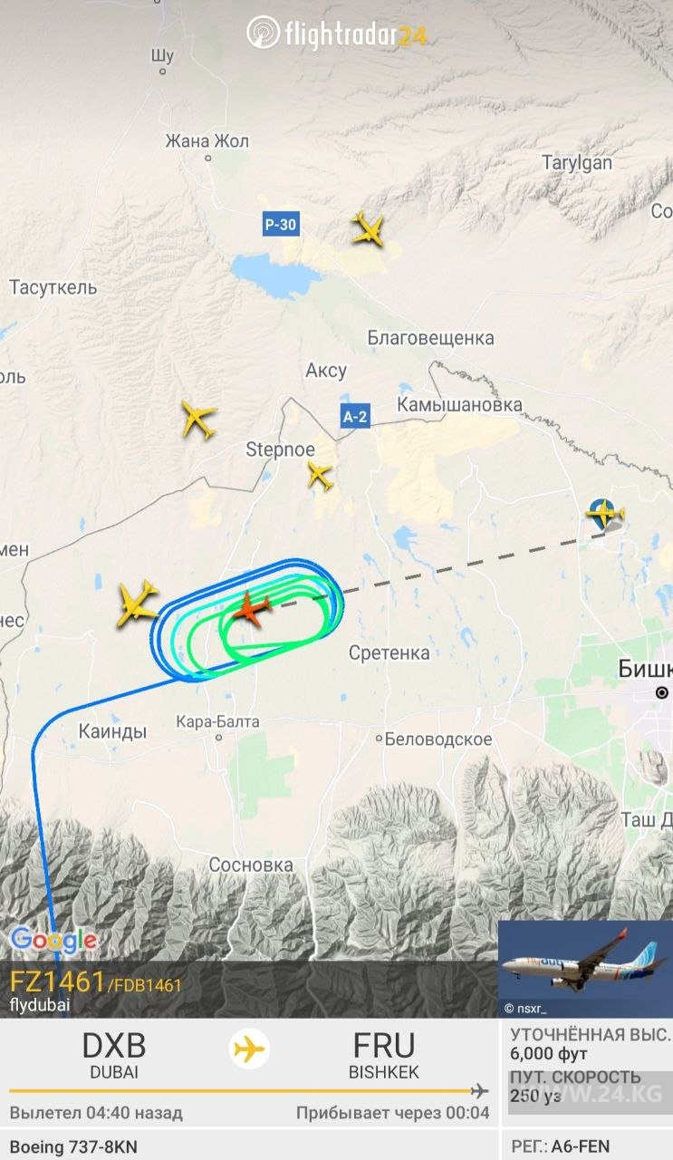 Приложение Flightradar24