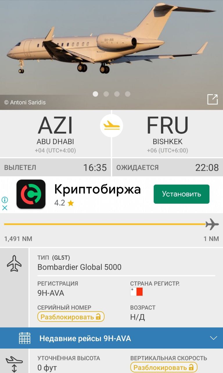 Названный «назарбаевским» самолет недавно прилетел в Кыргызстан