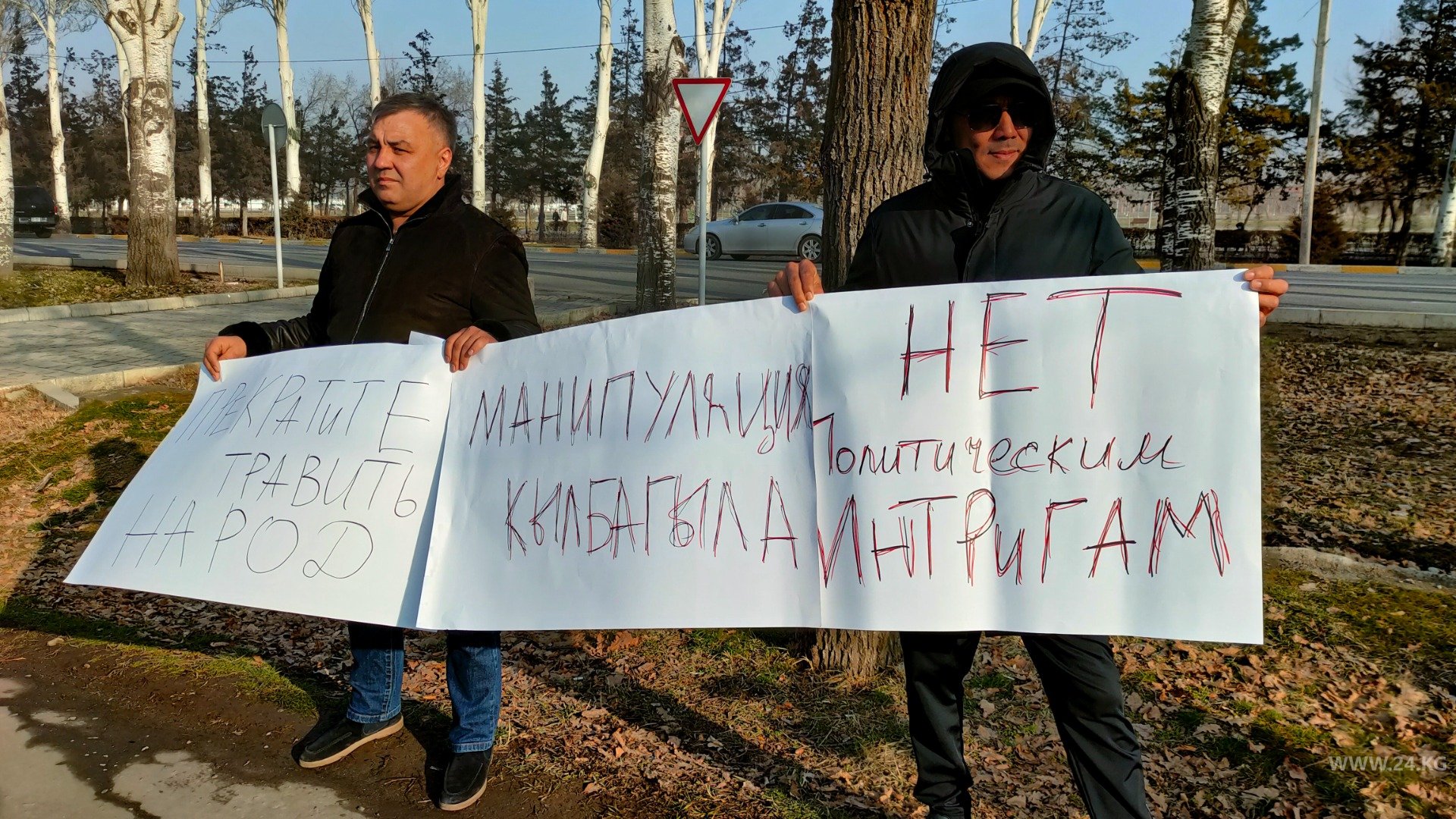 Митинг возле посольства Казахстана