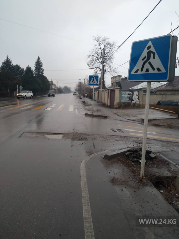 Ремонт дорог в Бишкеке