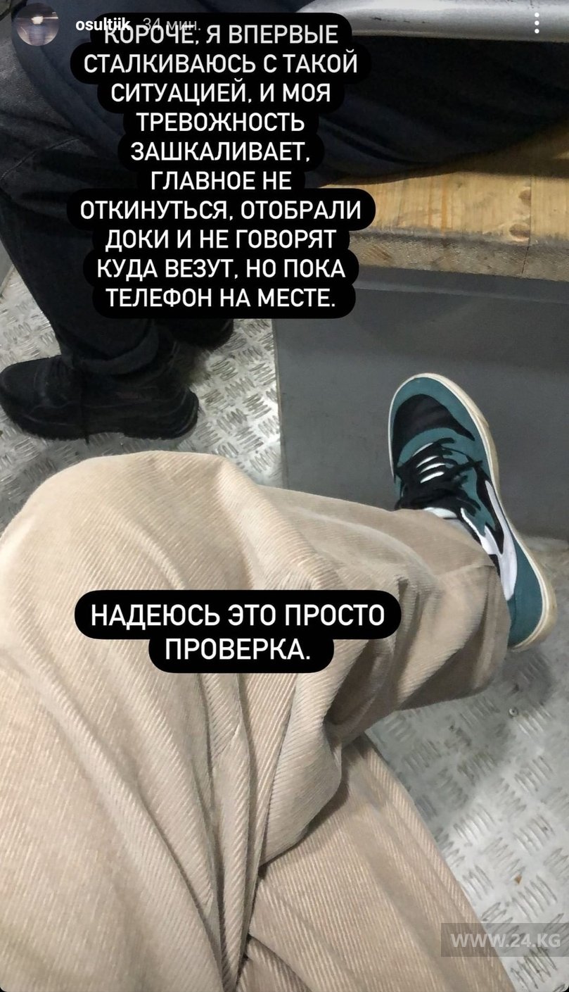 В Москве задержаны кыргызстанцы и узбекистанцы