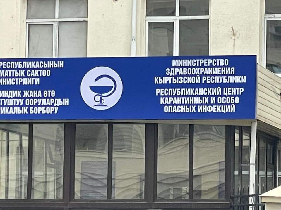 Вывеска с ошибками