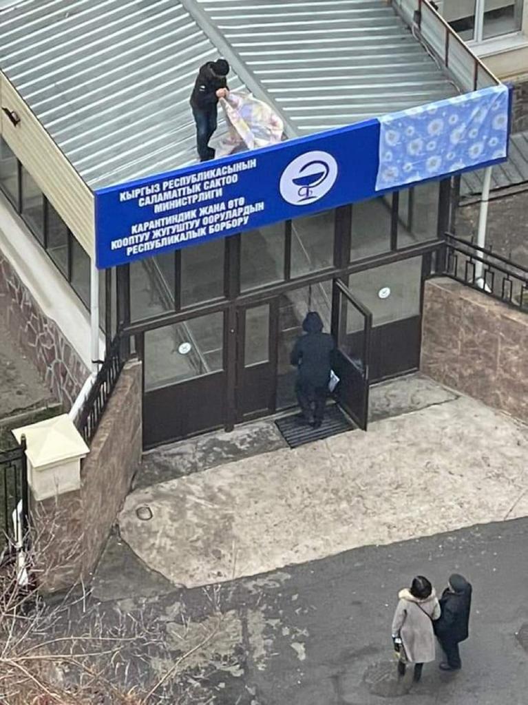 Вывеску Минздрава с ошибками прикрыли тканью