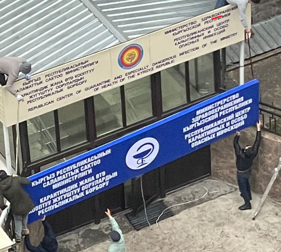 Надписи с ошибками