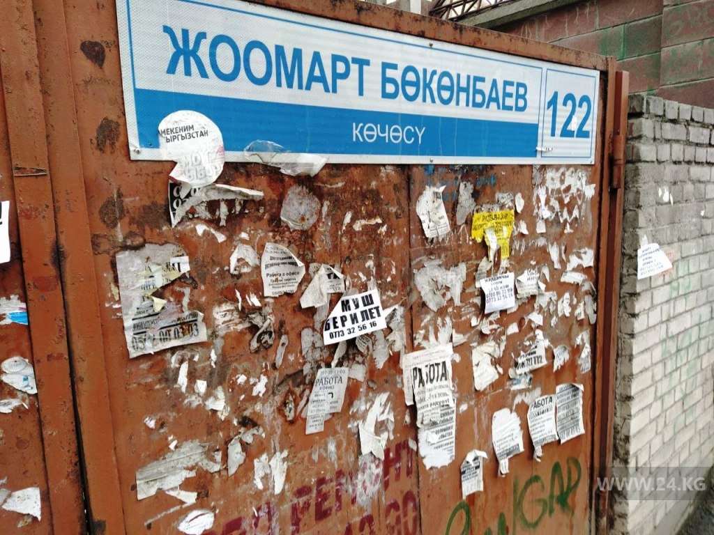 Дом Гапара Айтиева