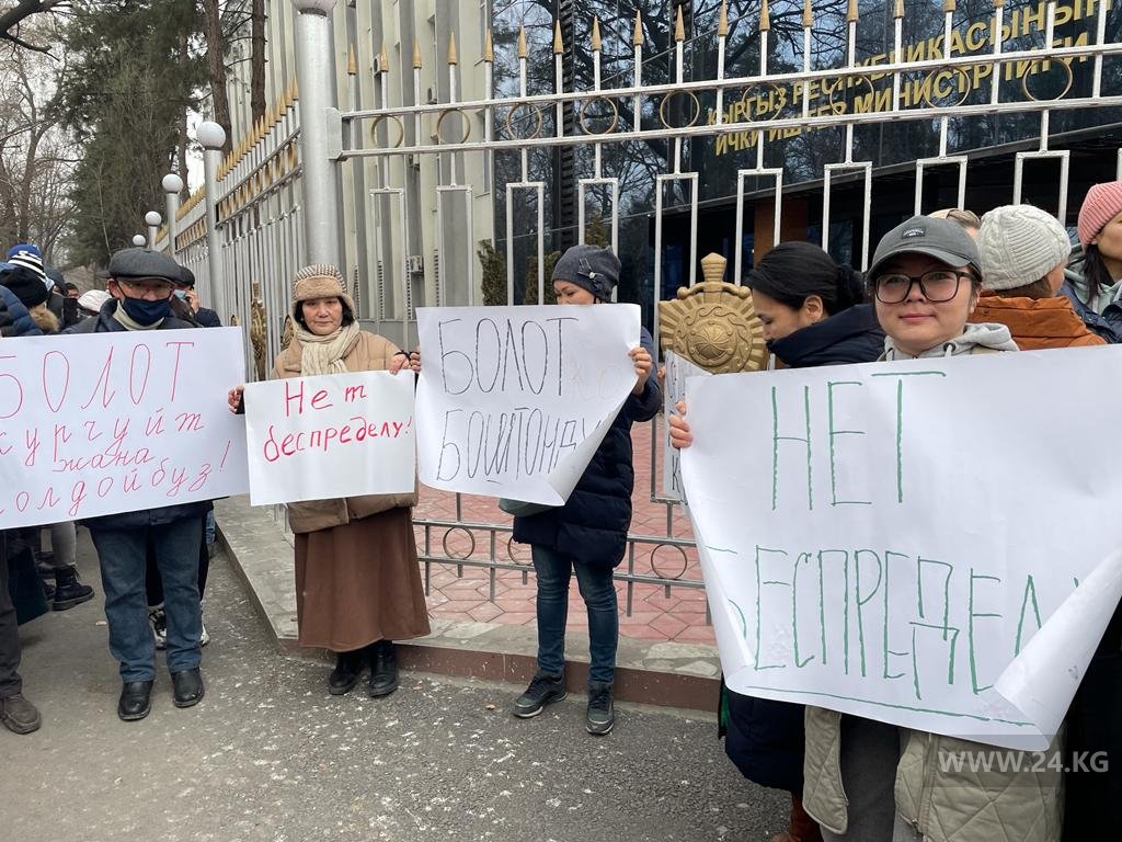 Митинг в поддержку задержанного журналиста Болота Темирова