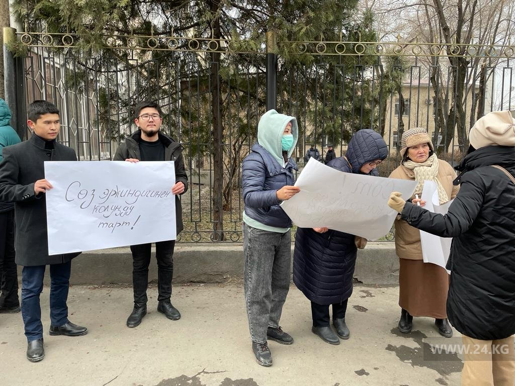 Митинг в Бишкеке