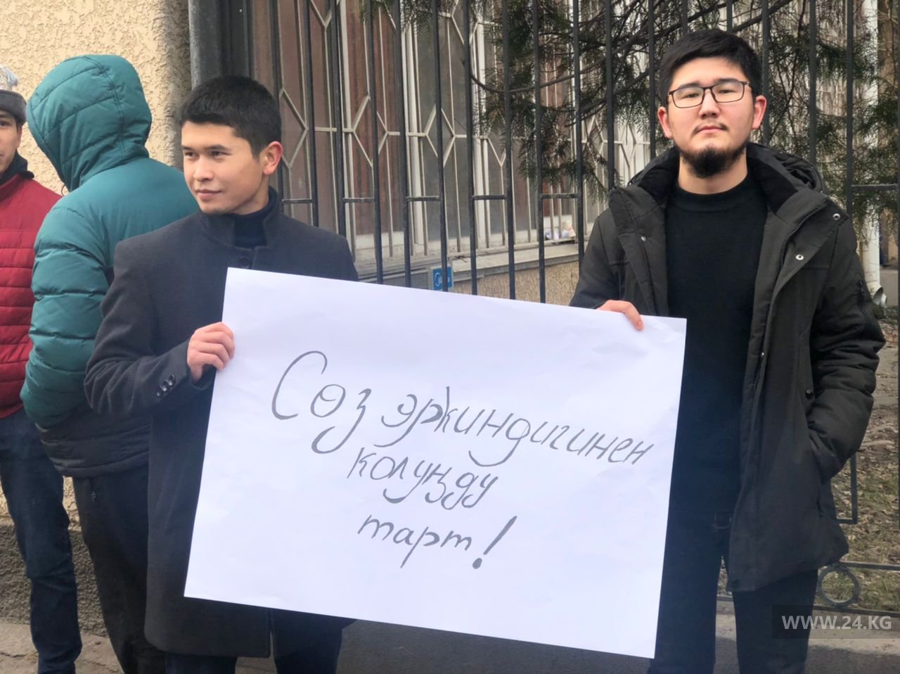 Митинг в Бишкеке