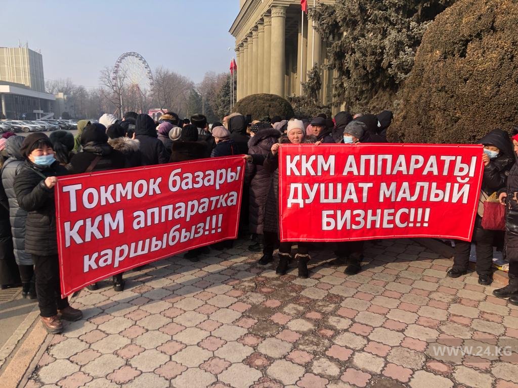 Митинг против установки ККМ