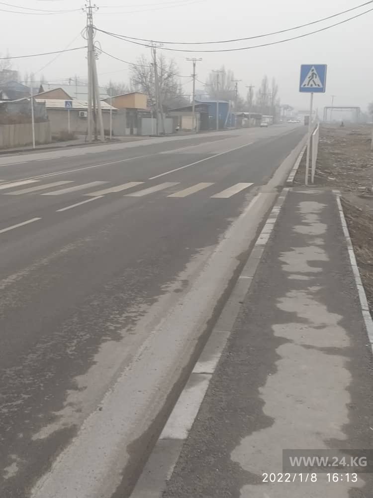 Улица Толстого в Бишкеке