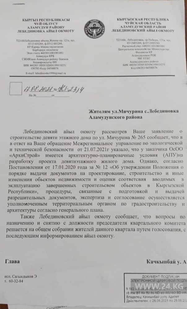 В Лебединовке новую девятиэтажку строят впритык к старым домам