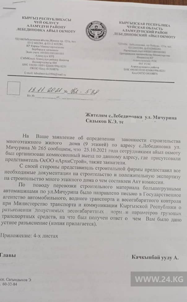 В Лебединовке новую девятиэтажку строят впритык к старым домам