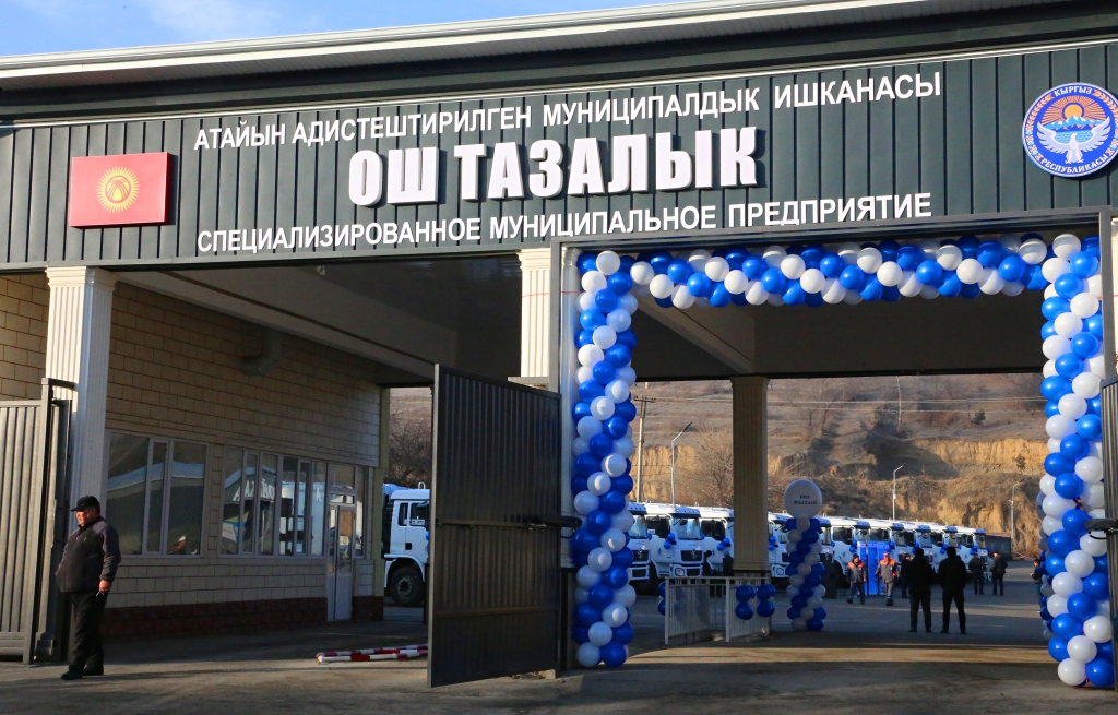 «Ош-Тазалык» получил 12 новых мусоровозов