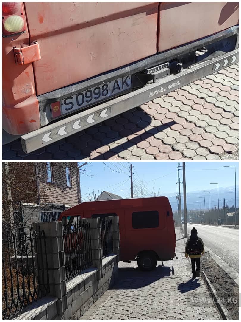 Чудаки парковки