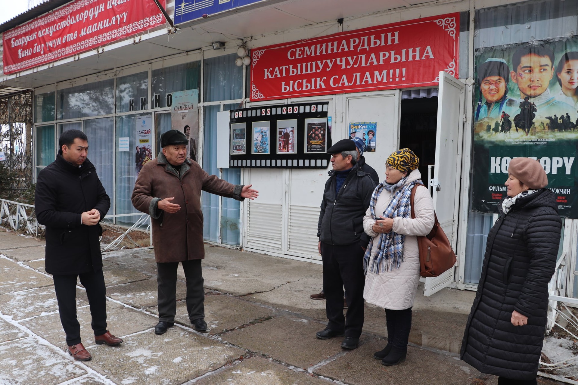 Министр встретился с руководством кинотеатра