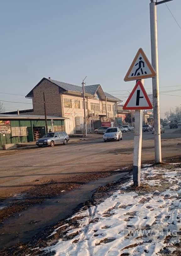 Улица Мамырова в Оше
