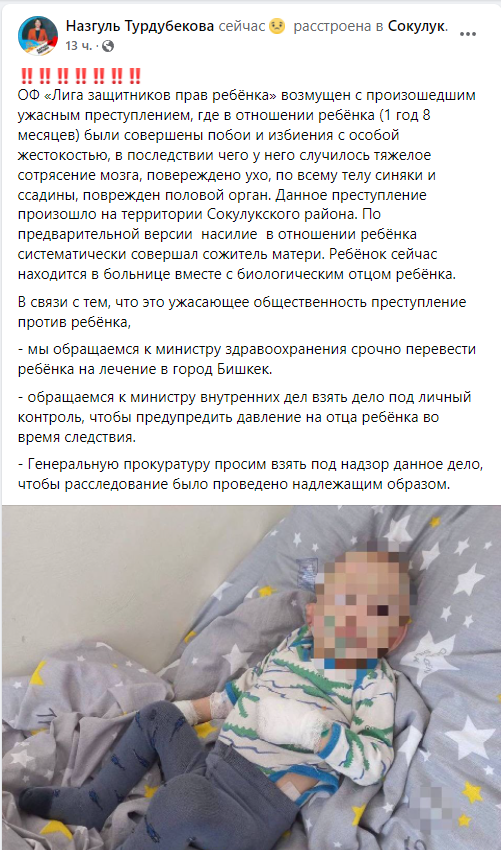 Обращение