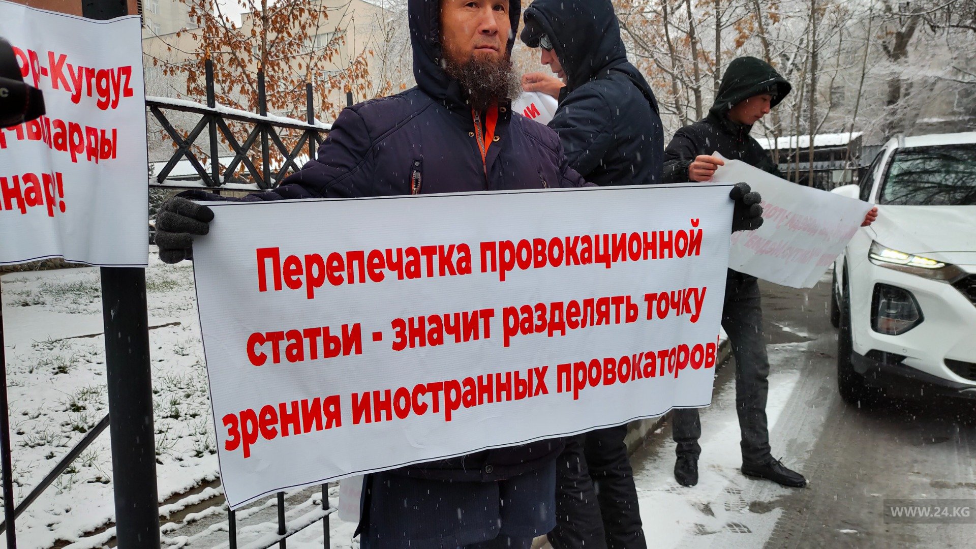 Митинг