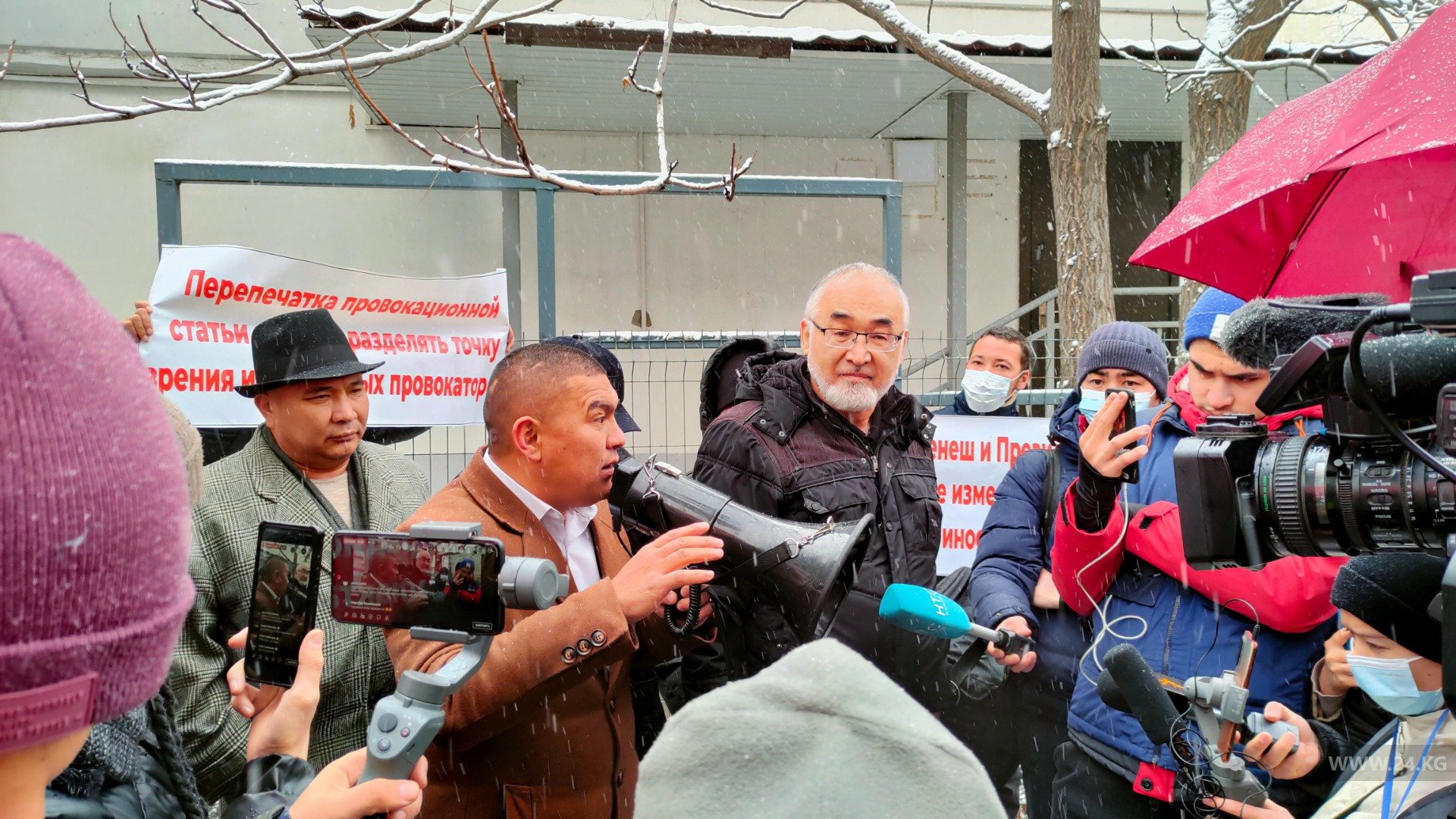 Митинг