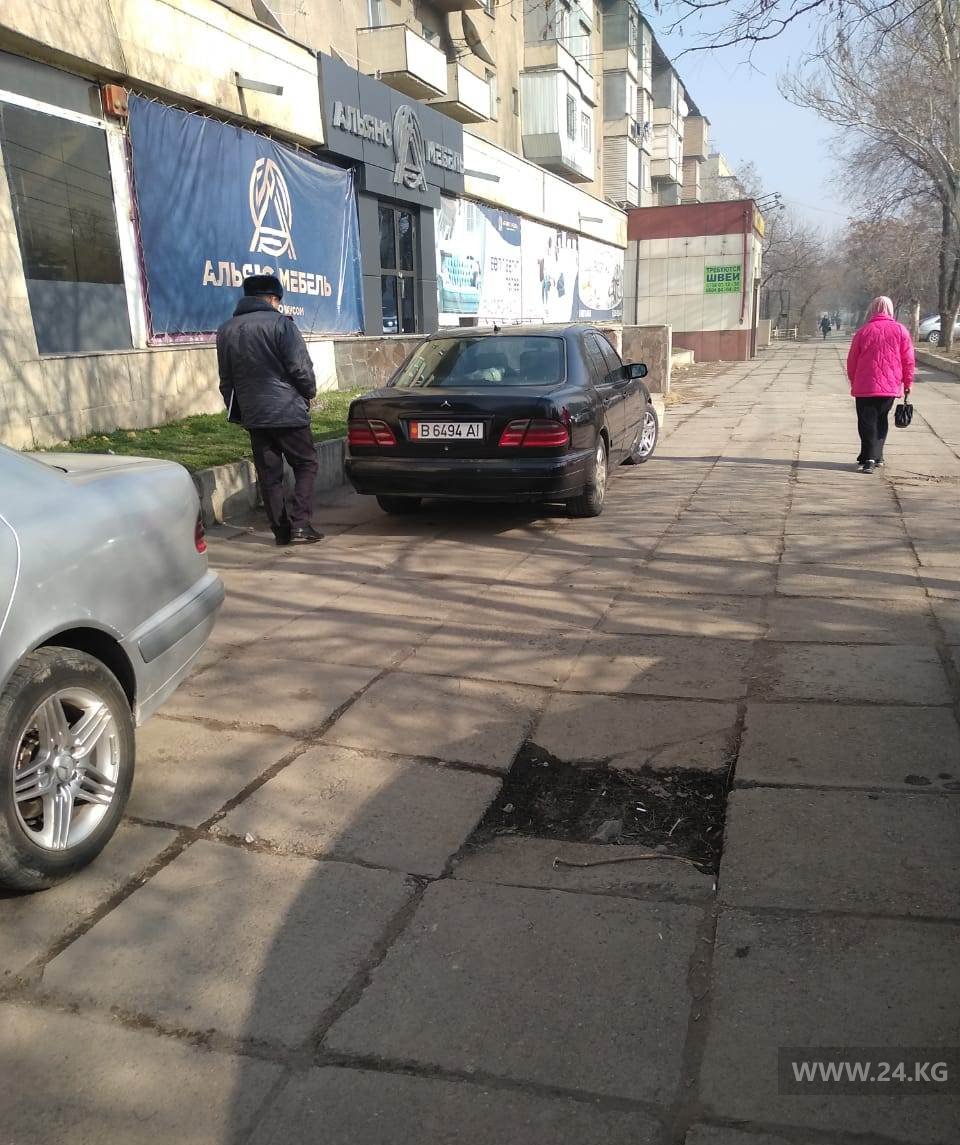 Чудаки парковки