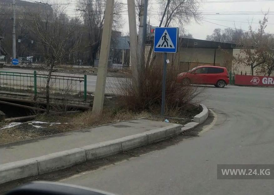 Тротуар в Бишкеке