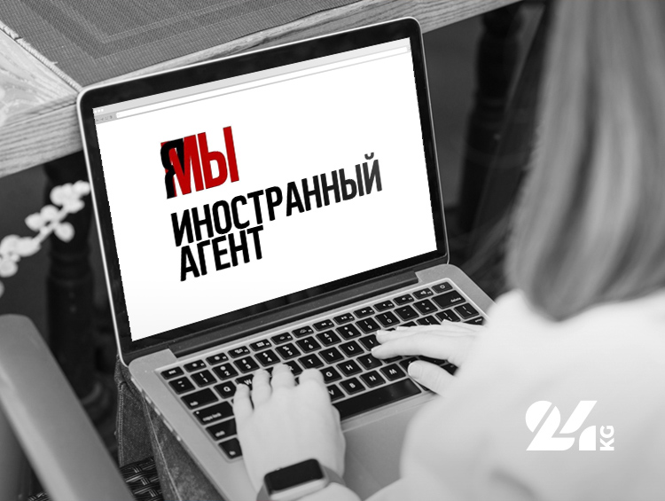 Давление на свободу слова и СМИ в Кыргызстане усиливается