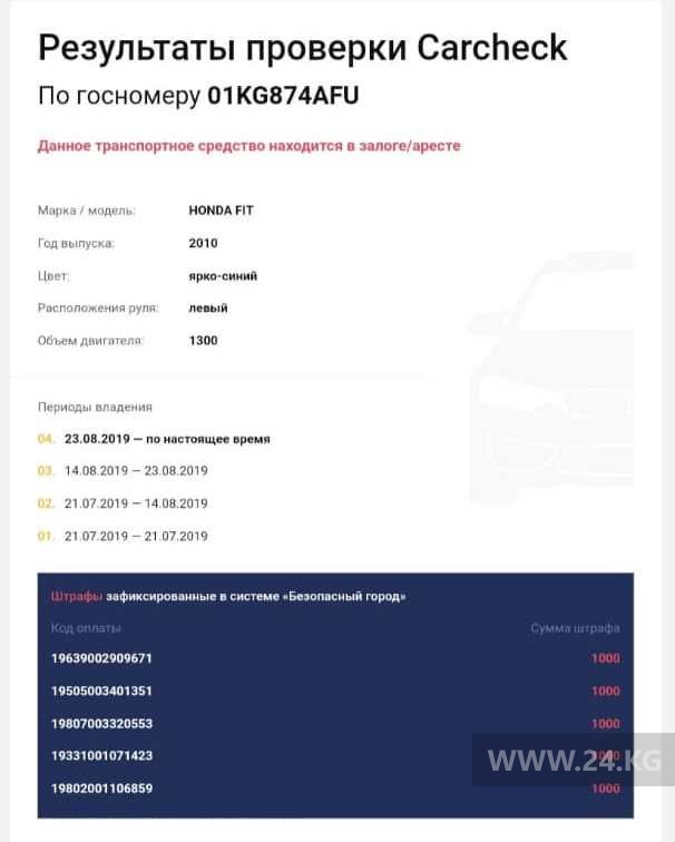 А по документам — слева