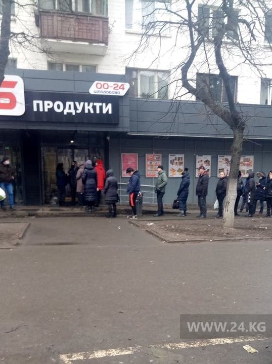 Очереди в магазины в Киеве